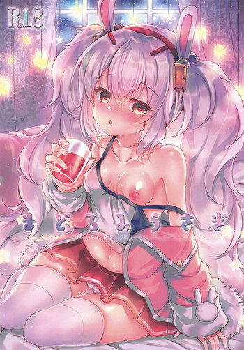 (COMIC1☆15) [Lonely Church (鈴音れな)] まどろみうさぎ (アズールレーン)