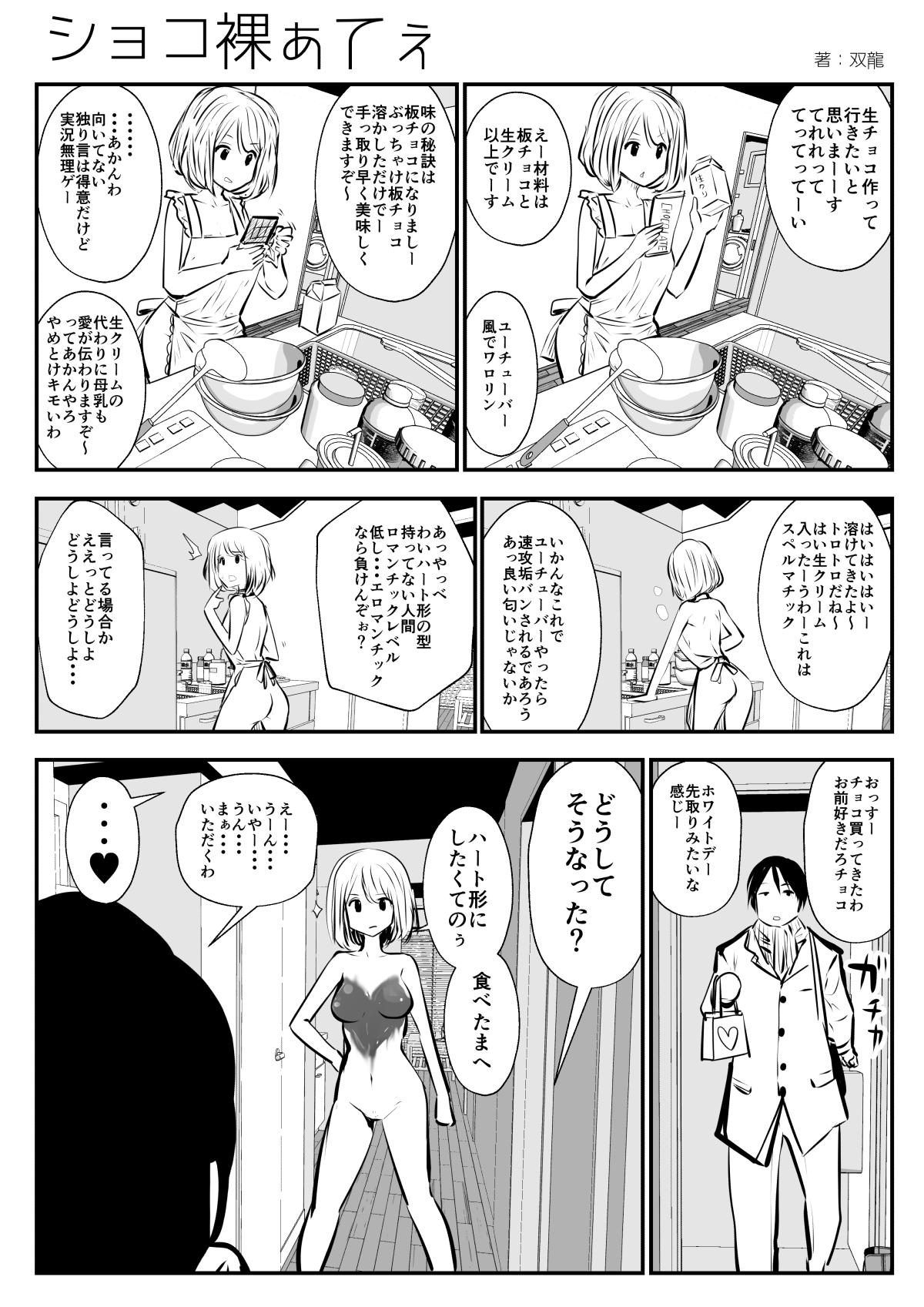 (双龍) こういうのがいいの