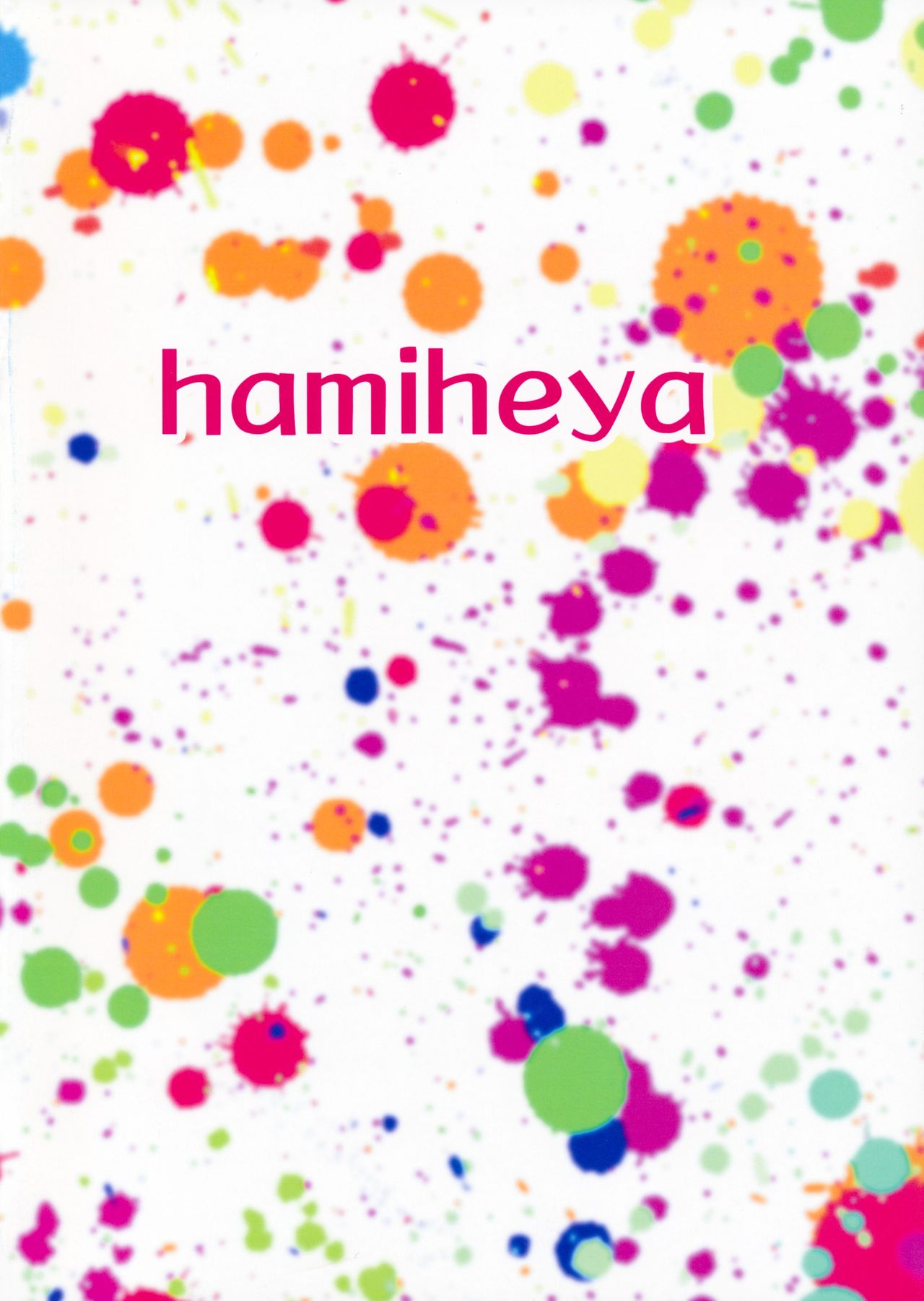 (C88) [はみ部屋 (はみへ)] アーニャと美波がちん○汁絞ります! (アイドルマスター シンデレラガールズ) [中国翻訳]