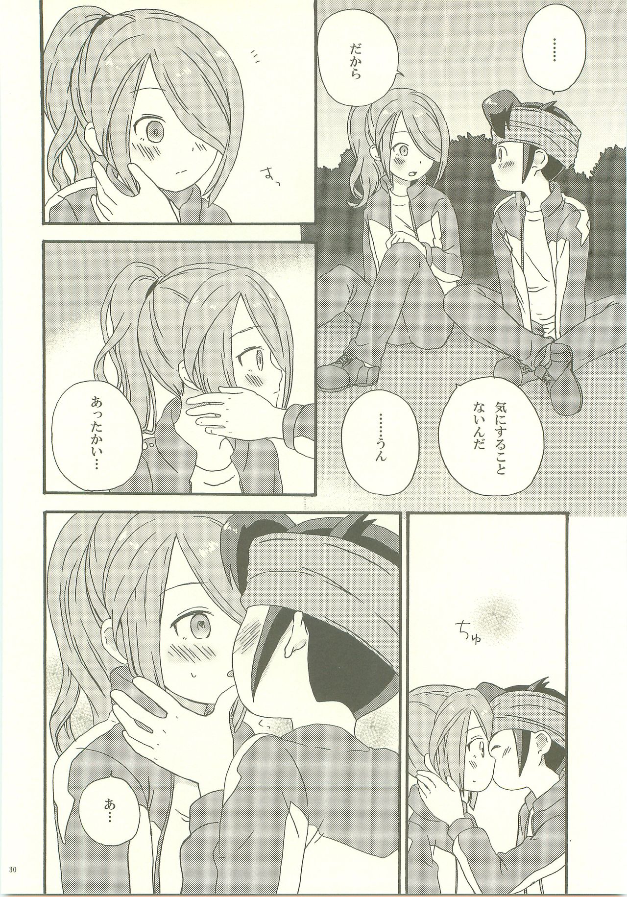 (青春カップ3) [エムスタイル (M)] よほどの純情 (イナズマイレブン)