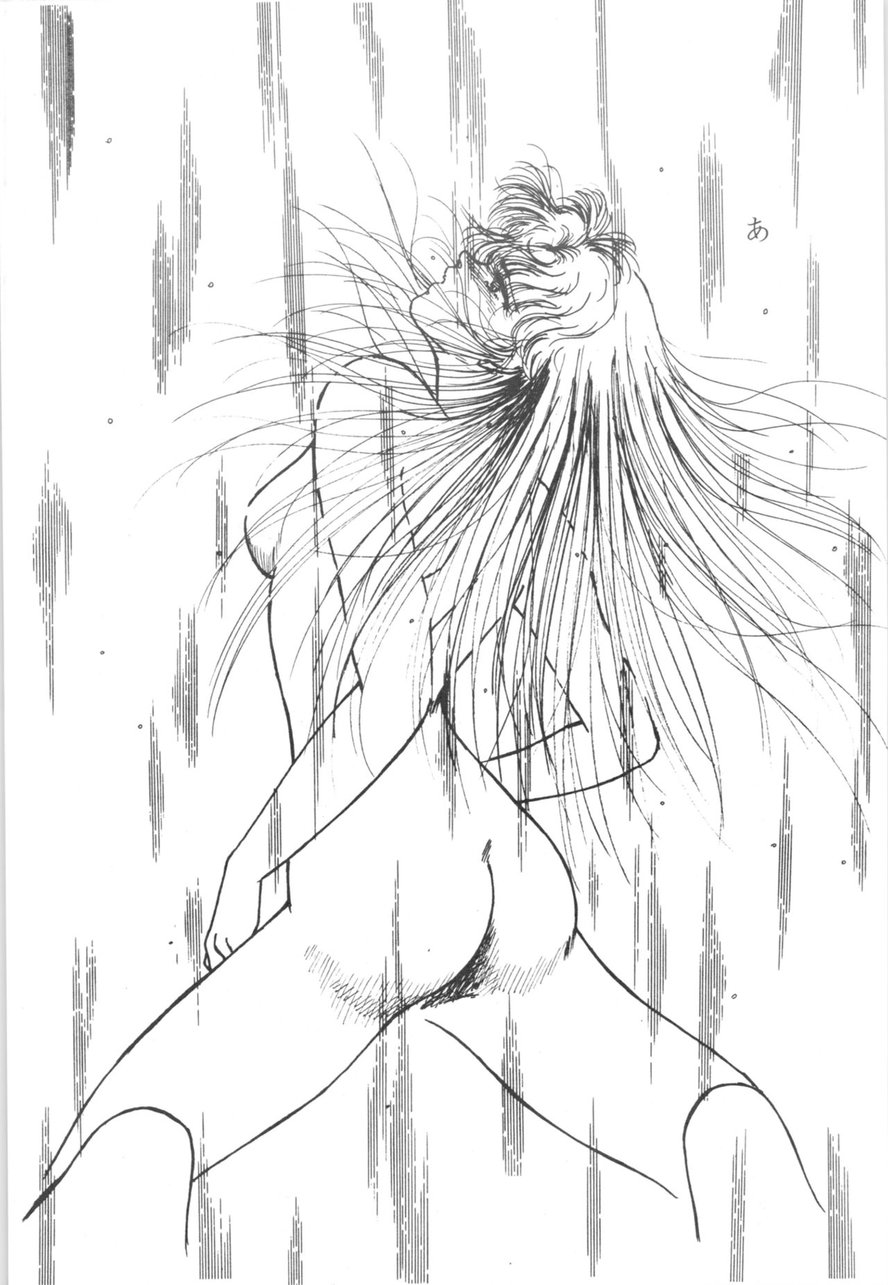 [スタジオぼくさぁ (嶌隆, 貴)] HO. HE. TO 3 (らんま1/2)