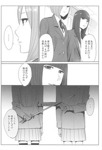 [桂あいり] お姫様と1000回ヤラなきゃ未来がヤバい!!