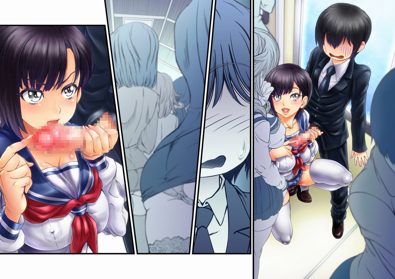 [らぶ&セッカン] いなかのせっくす《男ひでりの郷の妊活》