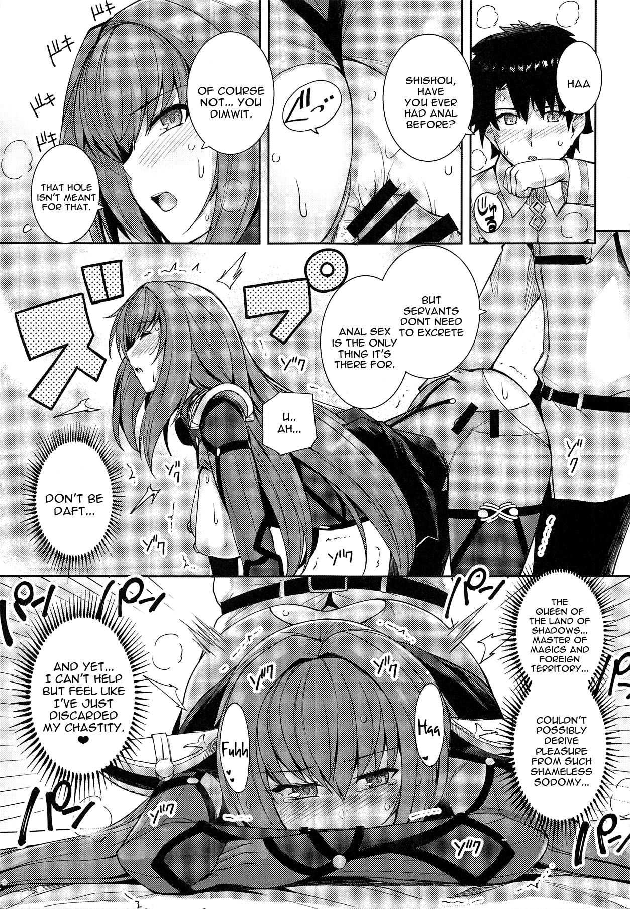 (COMIC1☆15) [ろいやるびっち (haruhisky)] 師匠を孕ませるまででられないシミュレーター (Fate/Grand Order) [英訳]