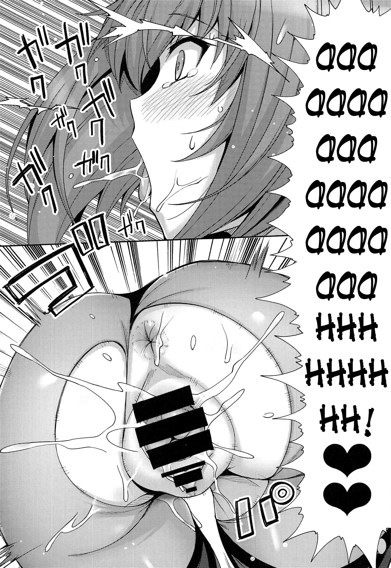 (COMIC1☆15) [ろいやるびっち (haruhisky)] 師匠を孕ませるまででられないシミュレーター (Fate/Grand Order) [英訳]