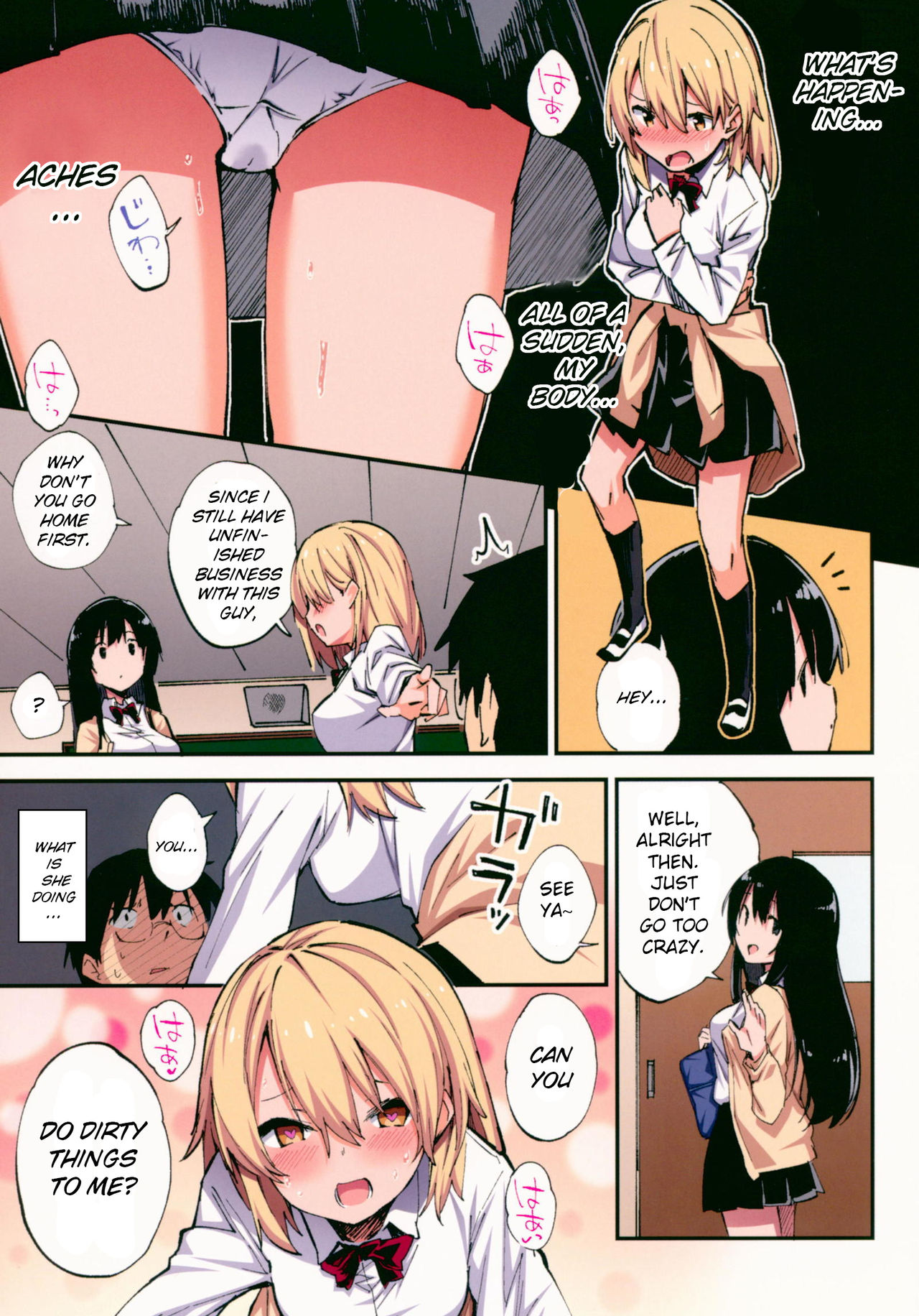 (こみトレ32) [やまなし娘。 (シツジ、さわやか鮫肌)] 催眠能力で淫らなパコハメ性活～発情したイジメッ娘とおねだりSEX～ [英訳]
