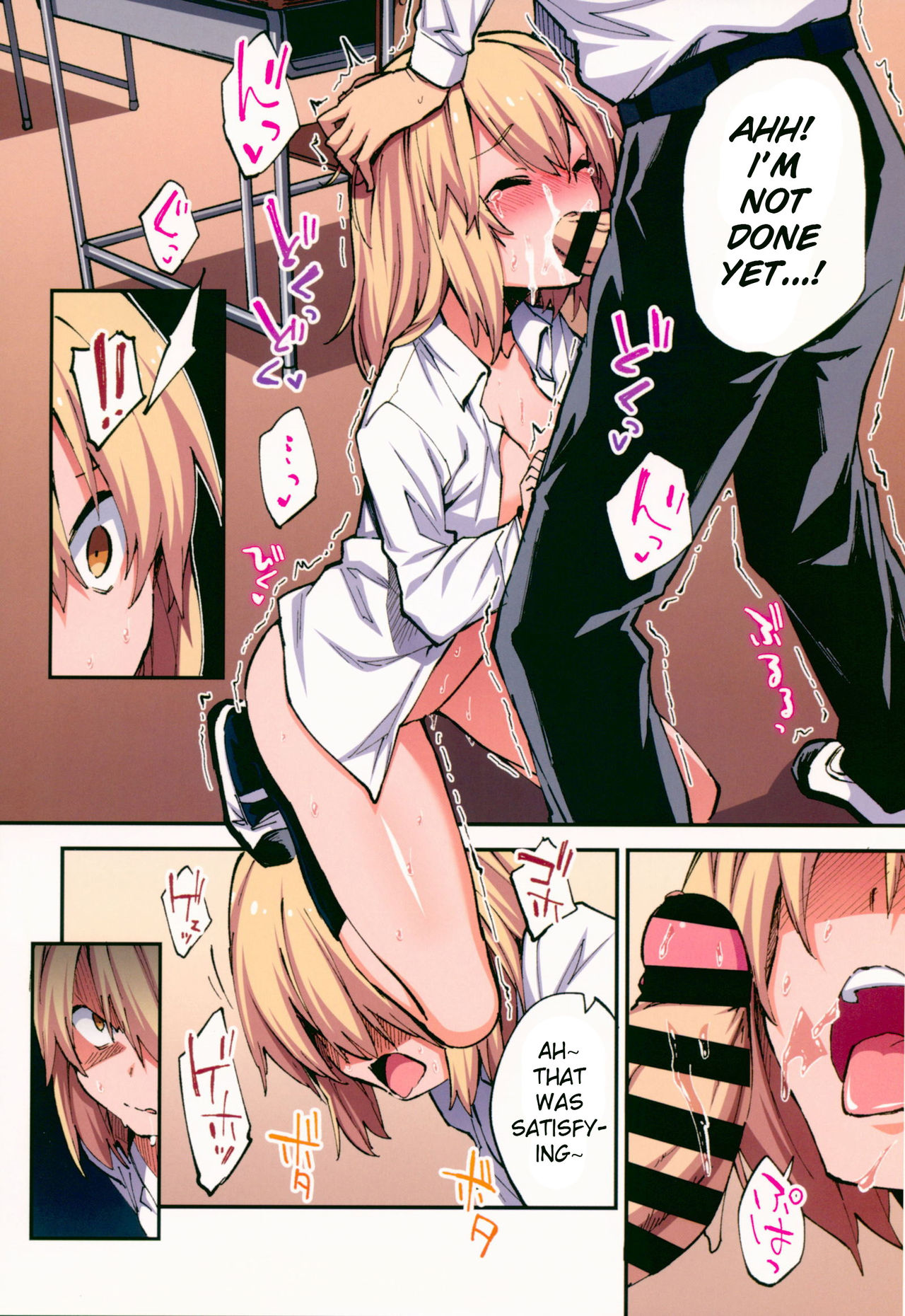(こみトレ32) [やまなし娘。 (シツジ、さわやか鮫肌)] 催眠能力で淫らなパコハメ性活～発情したイジメッ娘とおねだりSEX～ [英訳]