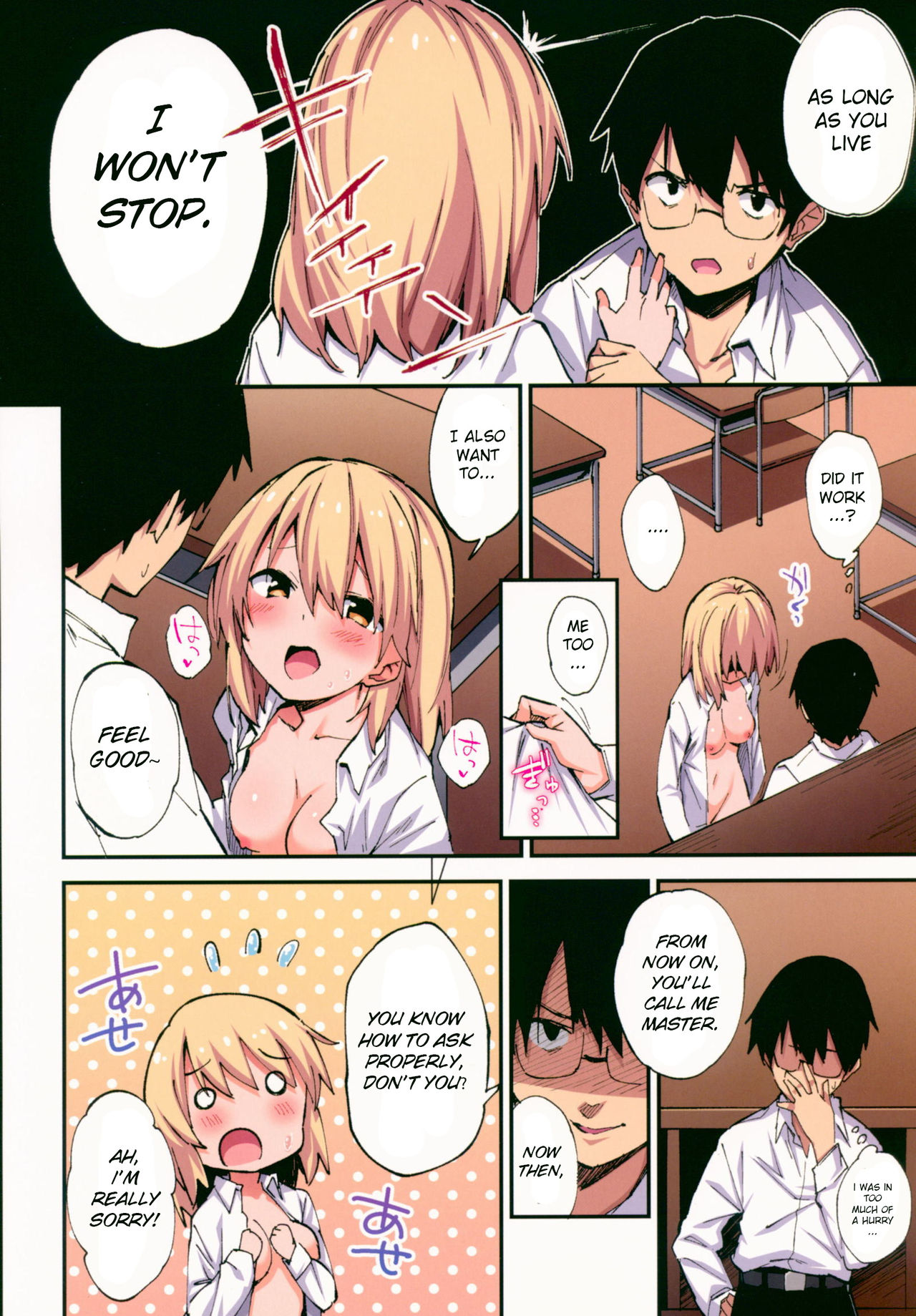 (こみトレ32) [やまなし娘。 (シツジ、さわやか鮫肌)] 催眠能力で淫らなパコハメ性活～発情したイジメッ娘とおねだりSEX～ [英訳]