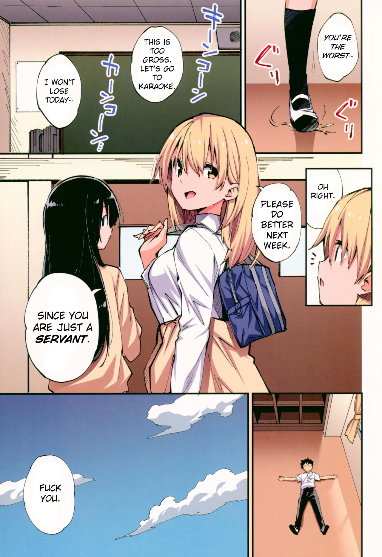 (こみトレ32) [やまなし娘。 (シツジ、さわやか鮫肌)] 催眠能力で淫らなパコハメ性活～発情したイジメッ娘とおねだりSEX～ [英訳]