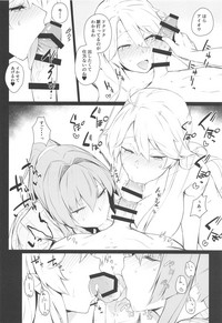 (COMIC1☆15) [榎屋 (eno)] BLEND (艦隊これくしょん -艦これ-)