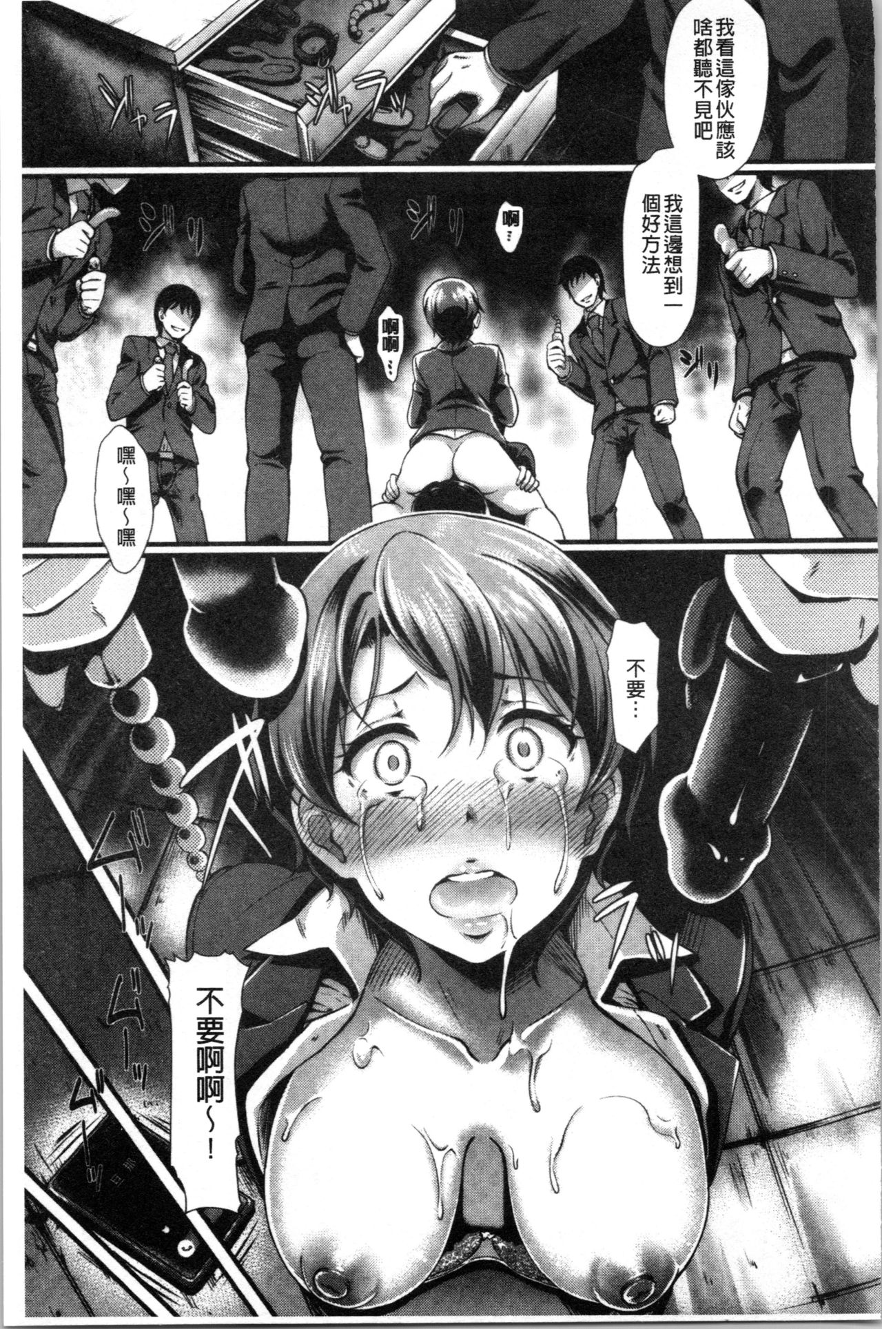 [宏式] 愚妻の戯れ [中国翻訳]