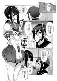 (COMIC1☆15) [なかよし産婦人科 (まてつ)] さようなら、吹雪せんぱい (艦隊これくしょん -艦これ-)