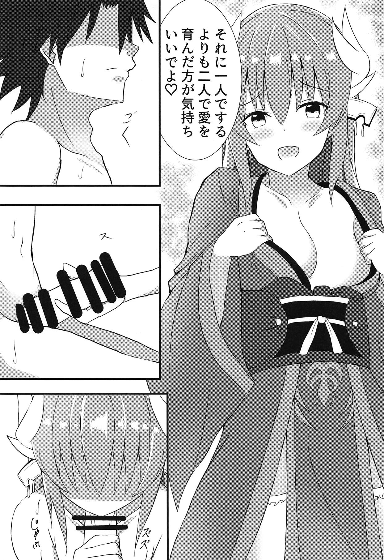 (C95) [とろゆず (ゆずづくし)] 妻の私になんなりと (Fate/Grand Order)