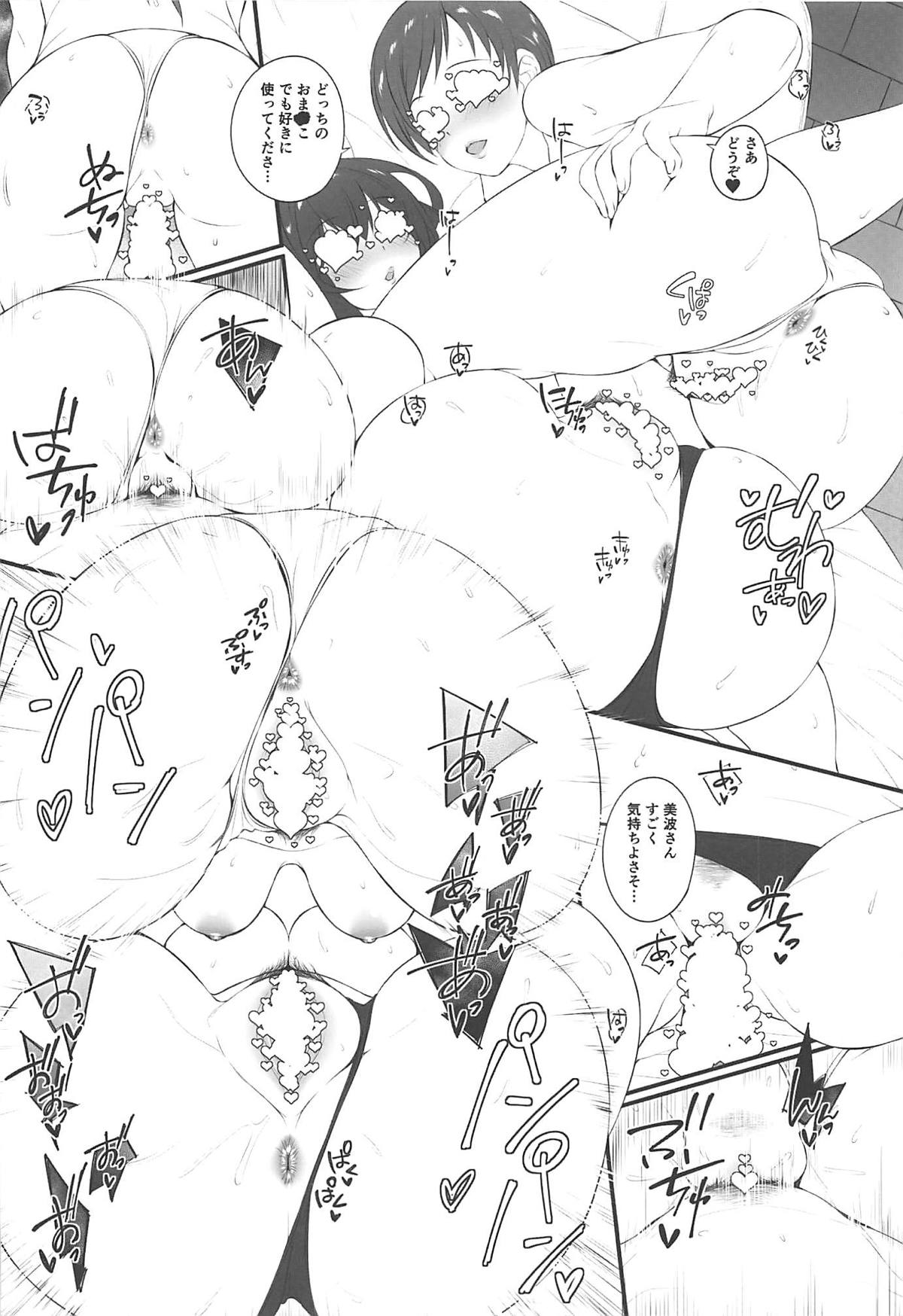 (サンクリ2019 Summer) [Jekyll and Hyde (MAKOTO)] GLASS SHOES COLLECTION -solo- (アイドルマスター シンデレラガールズ)