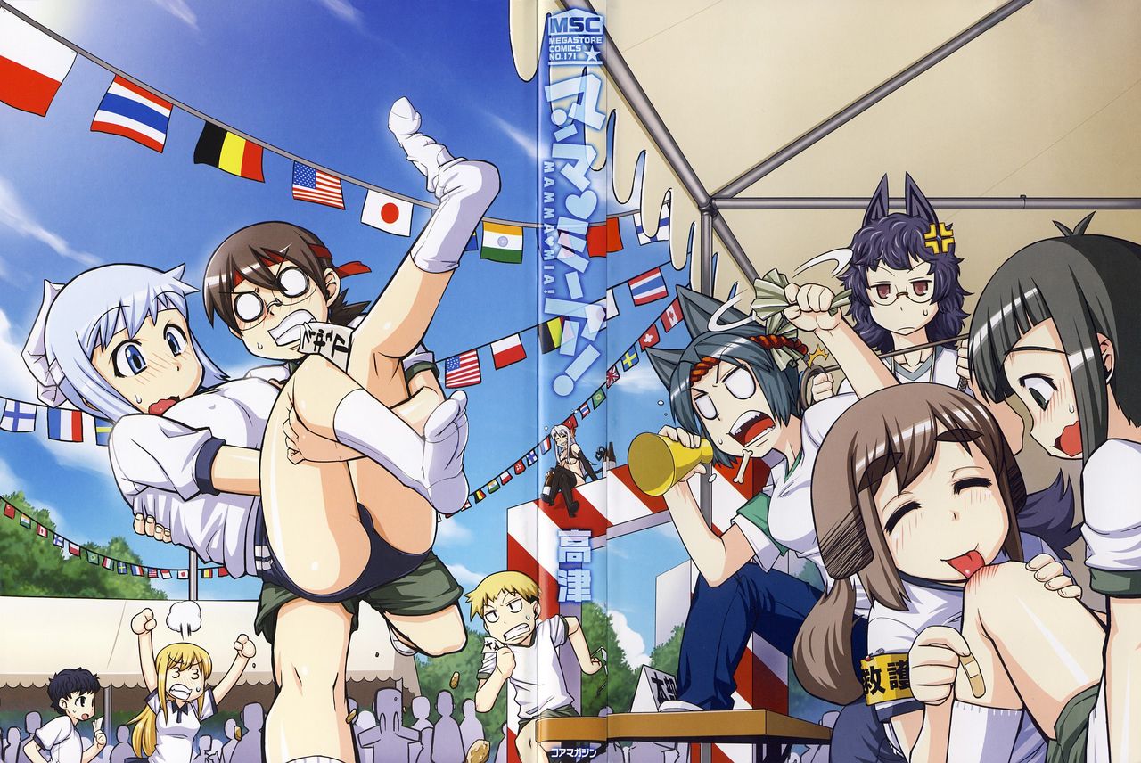 [高津] マンマ♥ミーア! 第1-9話 [英訳]