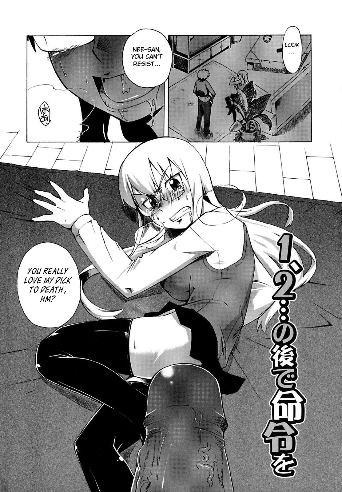 [高津] マンマ♥ミーア! 第1-9話 [英訳]