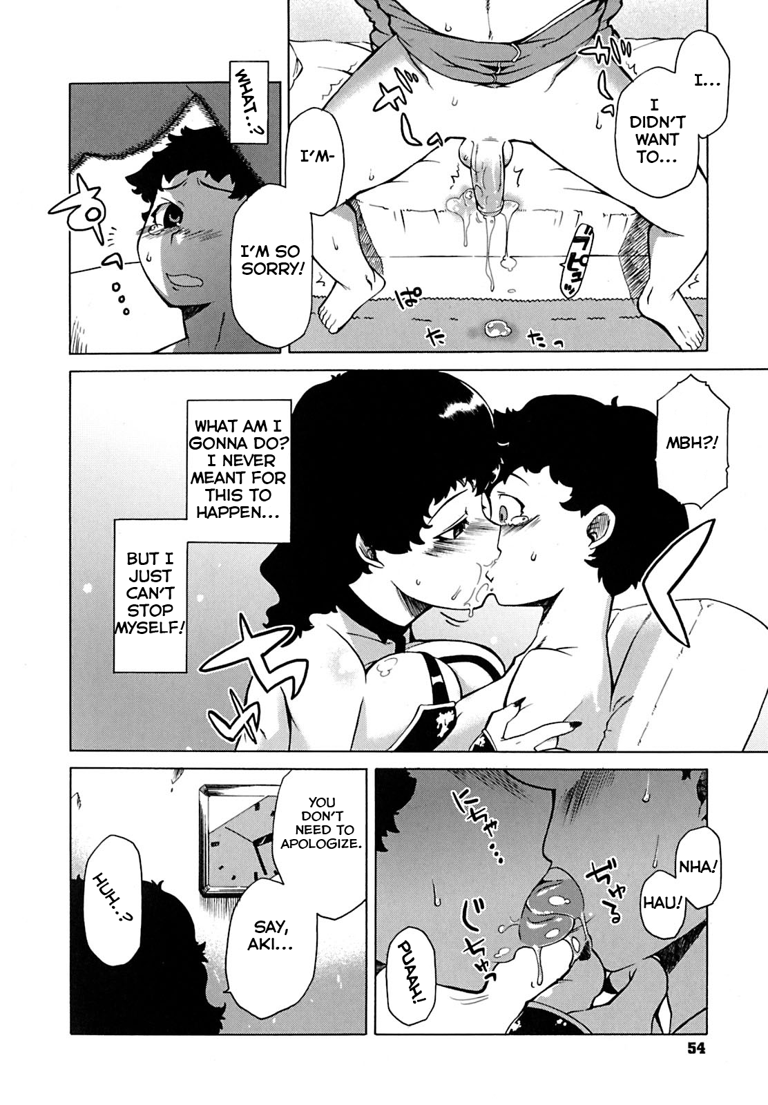 [高津] マンマ♥ミーア! 第1-9話 [英訳]