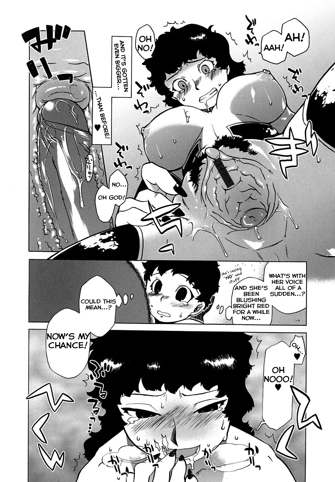 [高津] マンマ♥ミーア! 第1-9話 [英訳]