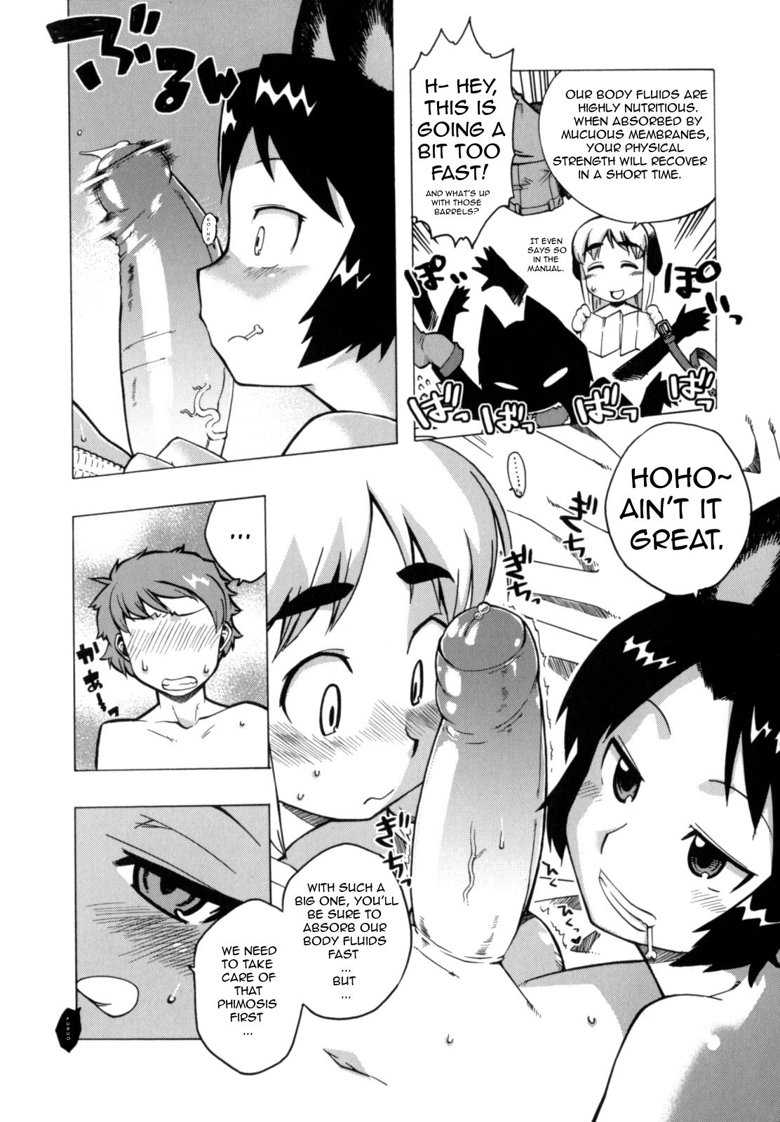 [高津] マンマ♥ミーア! 第1-9話 [英訳]