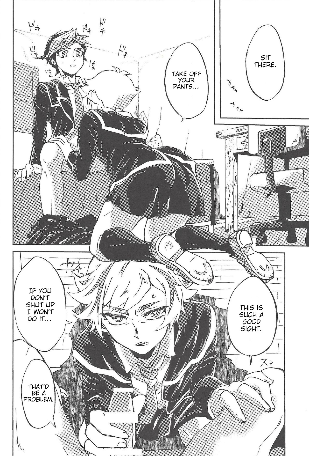 (千年☆バトル フェイズ22) [Ham string (しろゐじゃむ)] 了見はずるい (遊☆戯☆王VRAINS) [英訳]