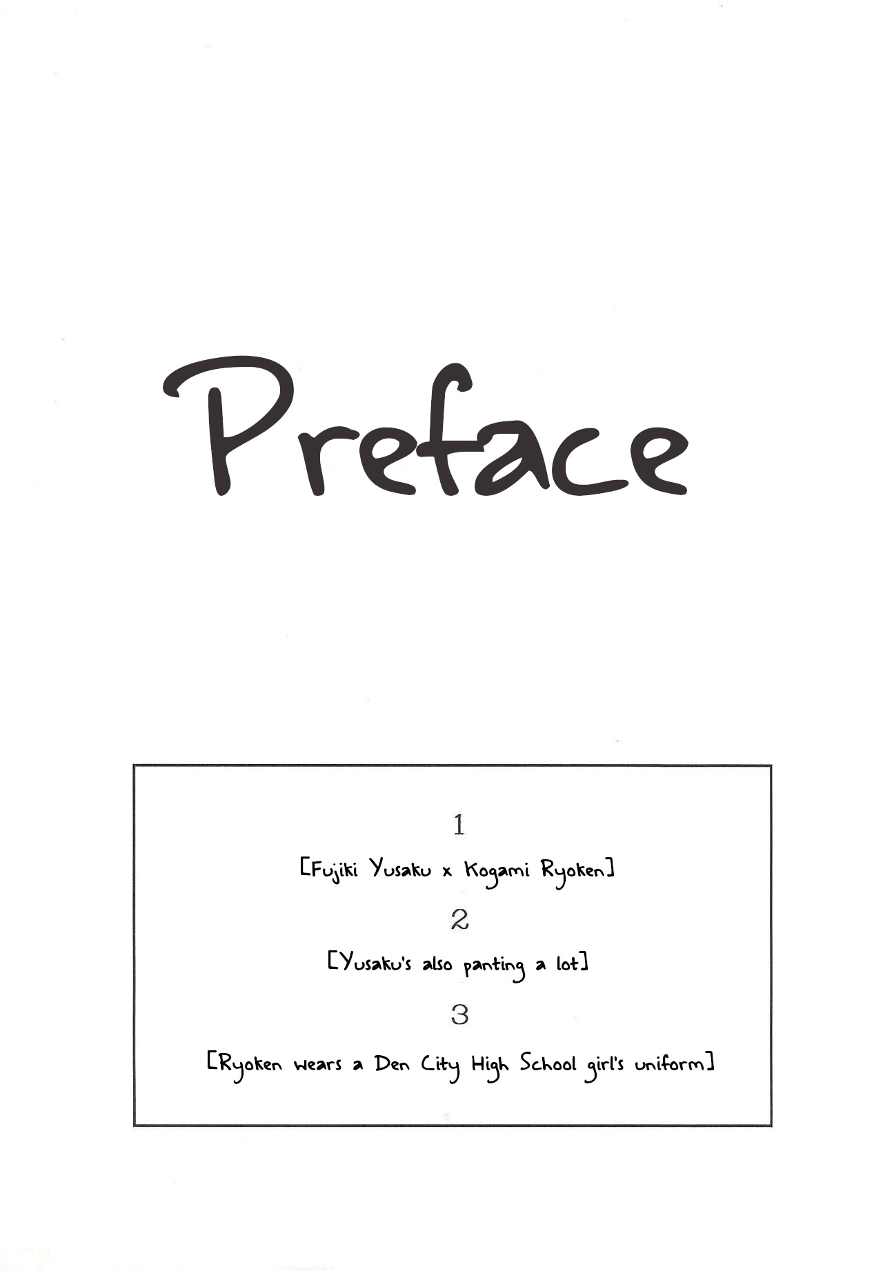 (千年☆バトル フェイズ22) [Ham string (しろゐじゃむ)] 了見はずるい (遊☆戯☆王VRAINS) [英訳]