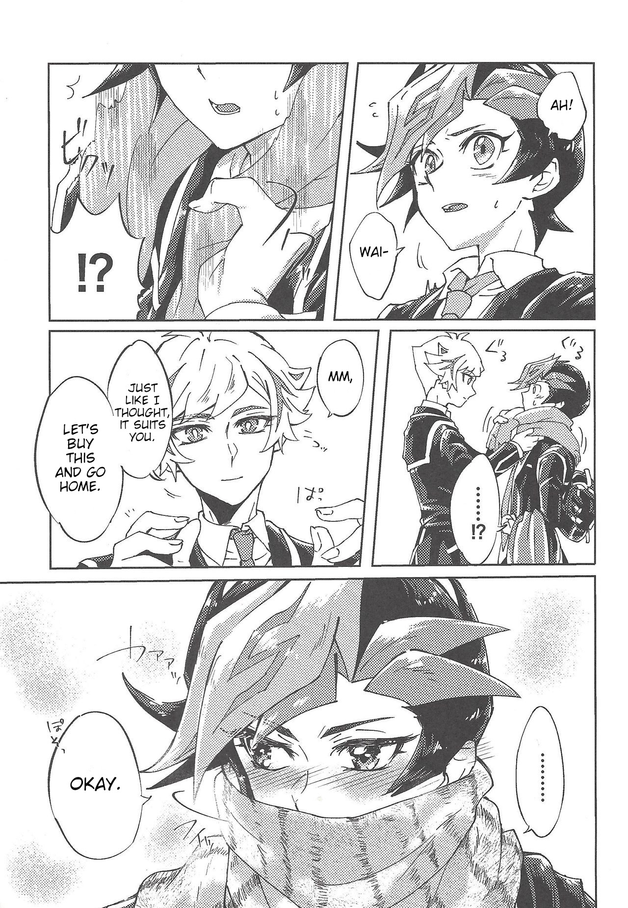 (千年☆バトル フェイズ22) [Ham string (しろゐじゃむ)] 了見はずるい (遊☆戯☆王VRAINS) [英訳]