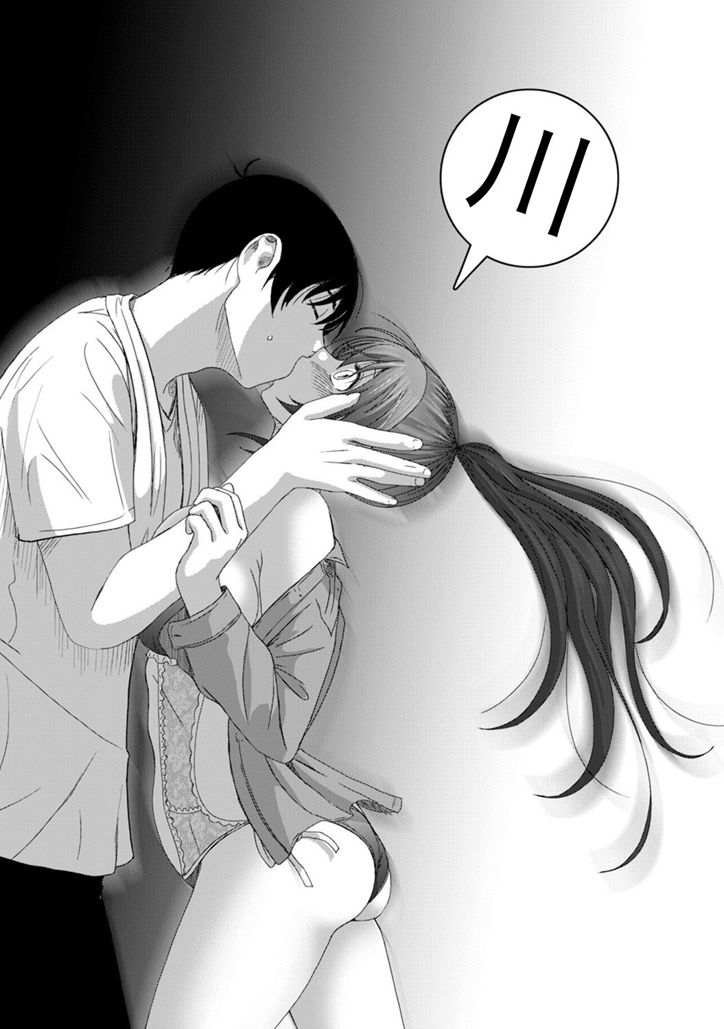 [椋蔵] ラレフレ 第1-16話 [中国翻訳]