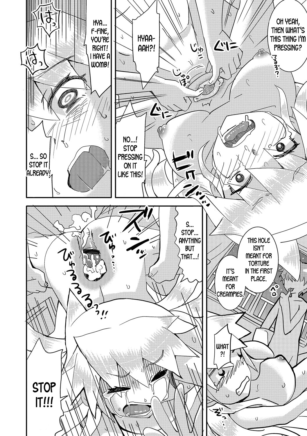 [大石コウ] 俺と妹とその彼氏の三角関係 (にょたいか♥リョージョク!! III) [英訳] [DL版]