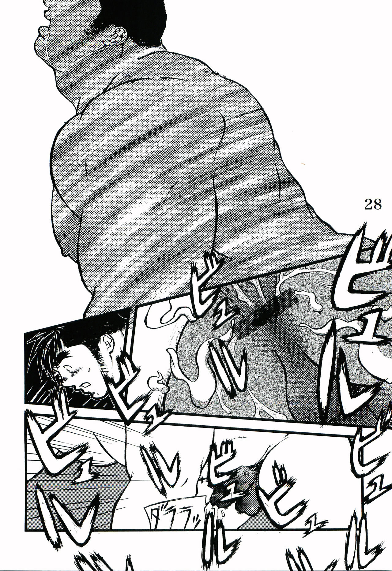 [G/T (ツミキゴン)] 大犬 (キング･オブ･ファイターズ)