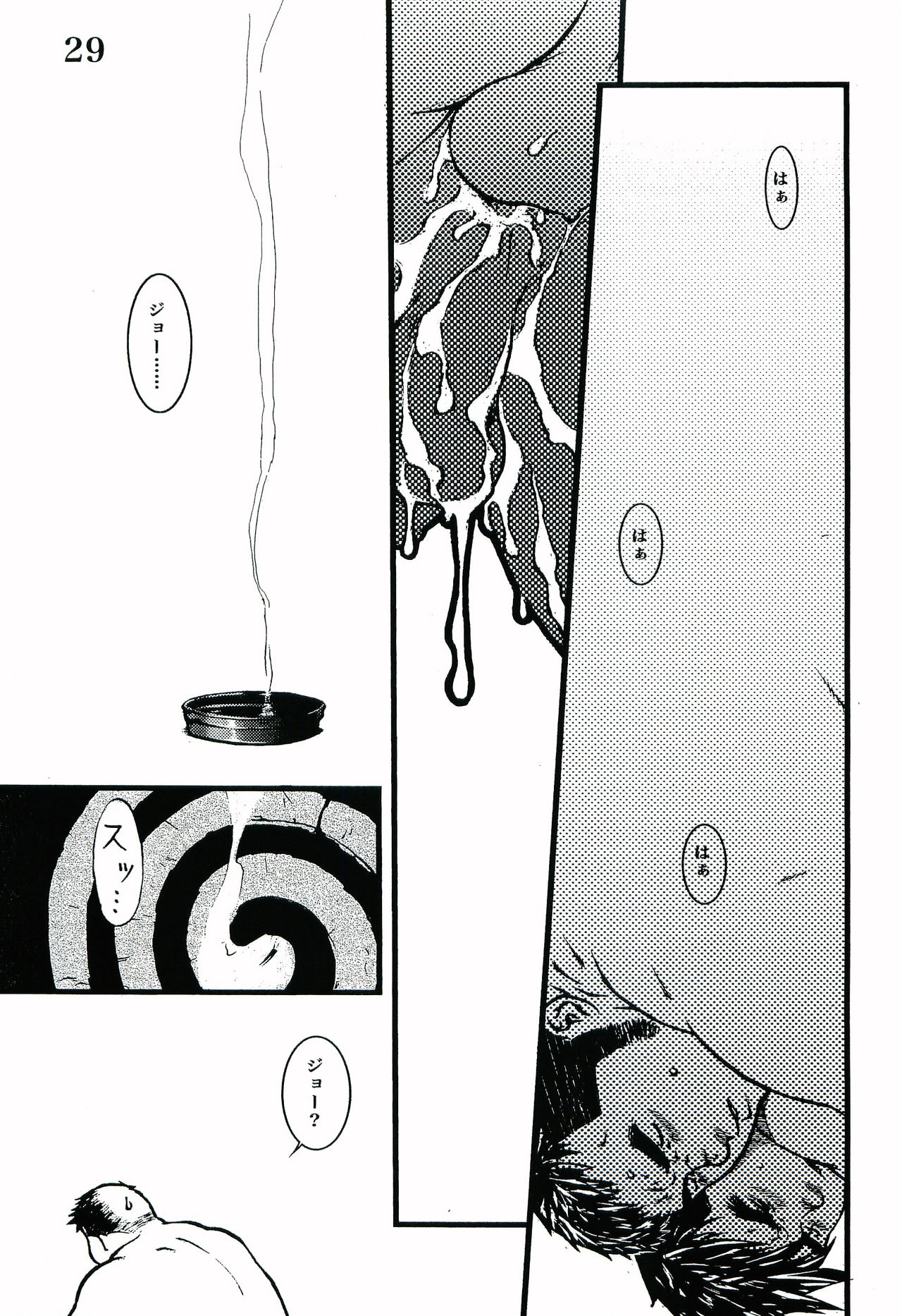 [G/T (ツミキゴン)] 大犬 (キング･オブ･ファイターズ)