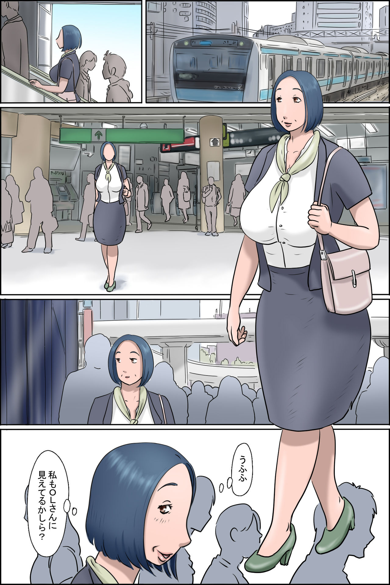 [ぜんまいこうろぎ] おちてとける2