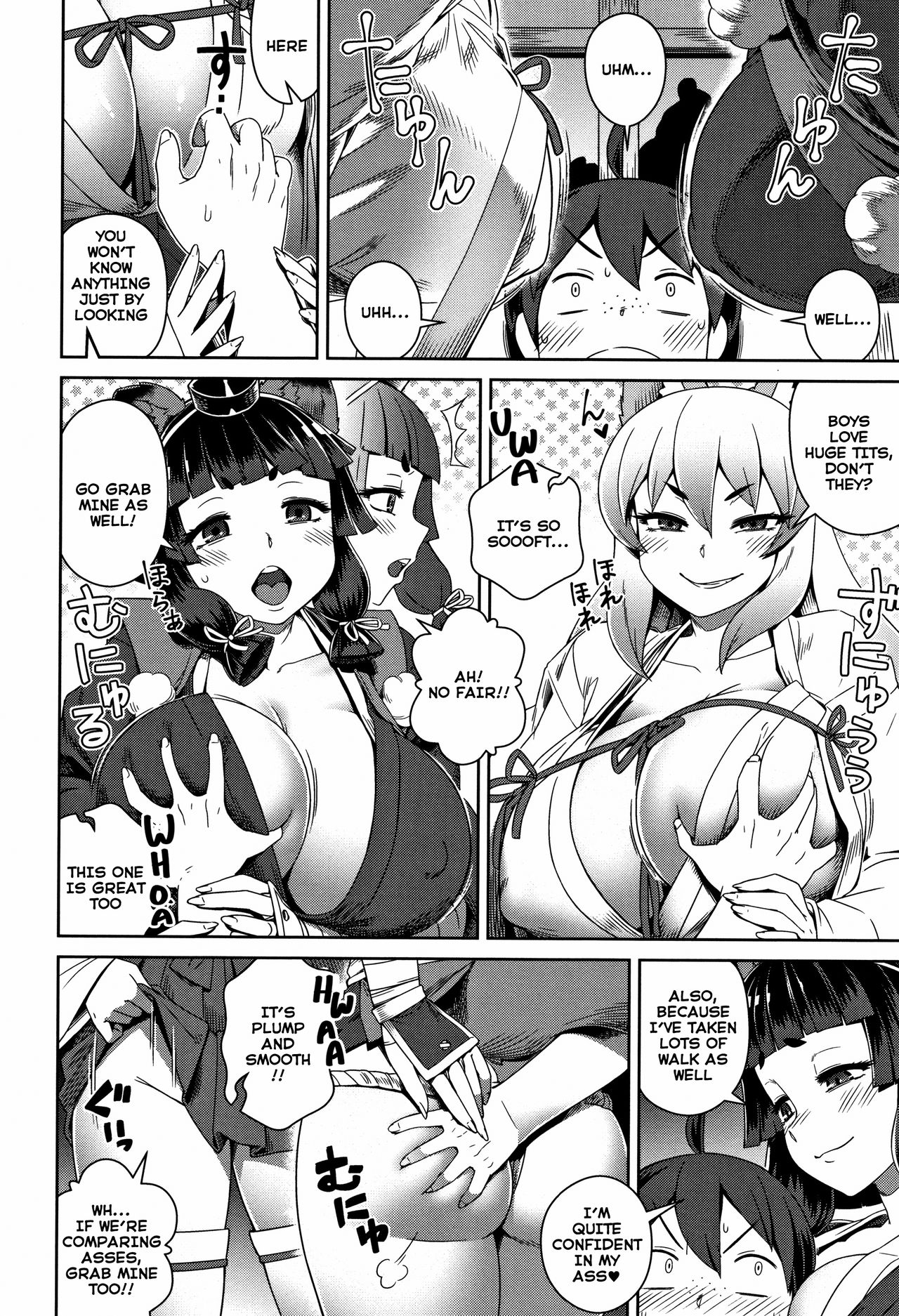 [交介] こんぽこ色情合戦 (フシギフシダラ) [英訳]