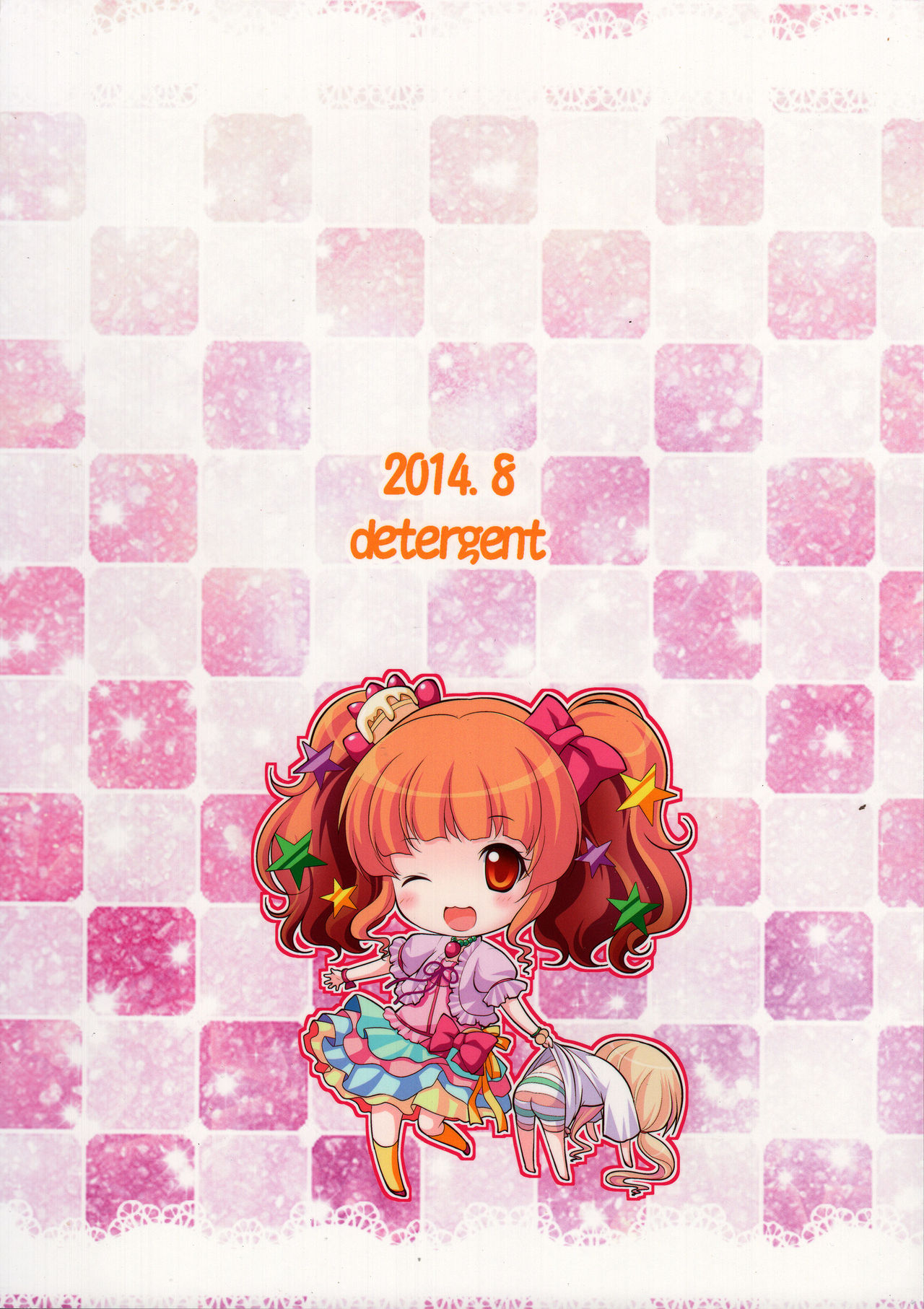 (C86) [detergent (松波留美)] イチャらぶきらりん (アイドルマスター シンデレラガールズ)