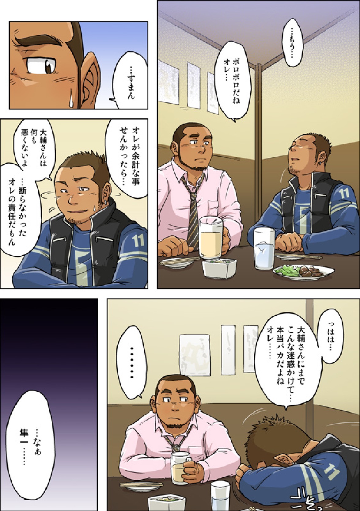 [SUVWAVE (SUV)] VIRGIN KILLER TWISTED [DL版]