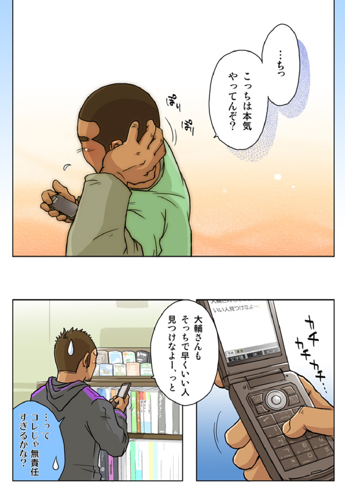 [SUVWAVE (SUV)] VIRGIN KILLER TWISTED [DL版]