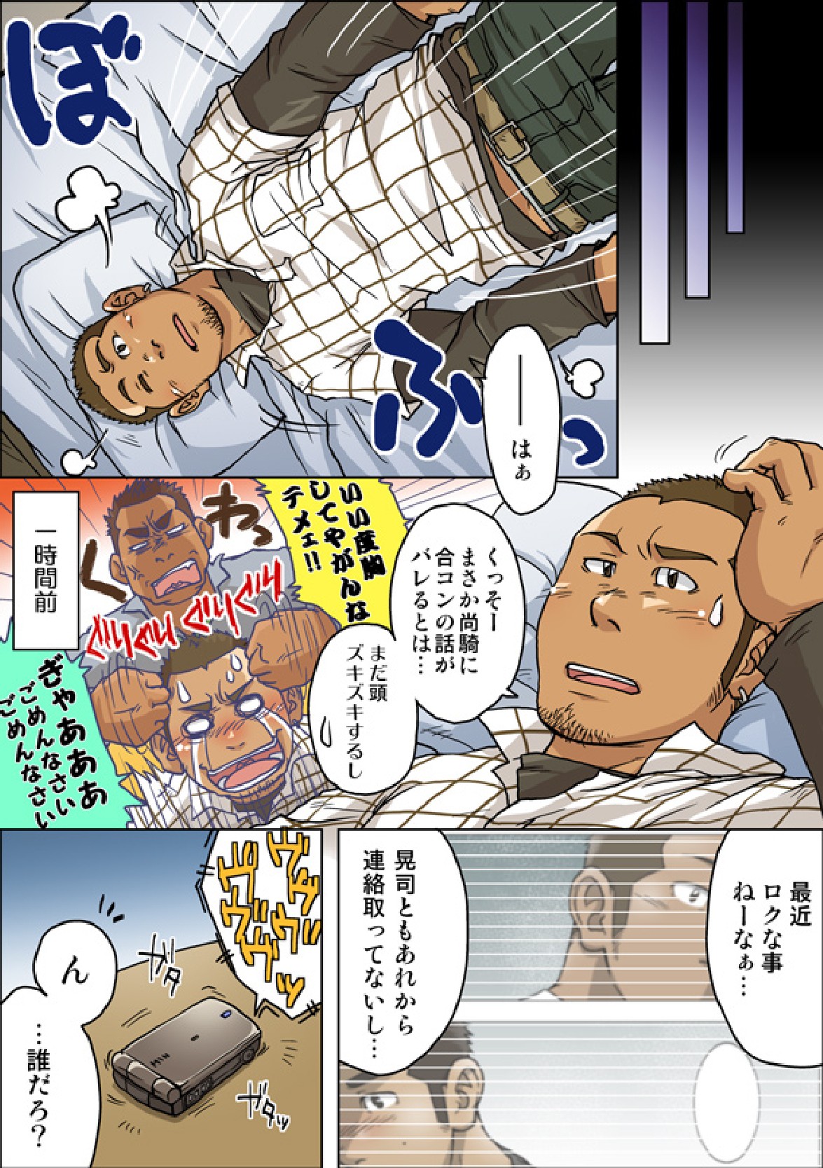 [SUVWAVE (SUV)] VIRGIN KILLER TWISTED [DL版]