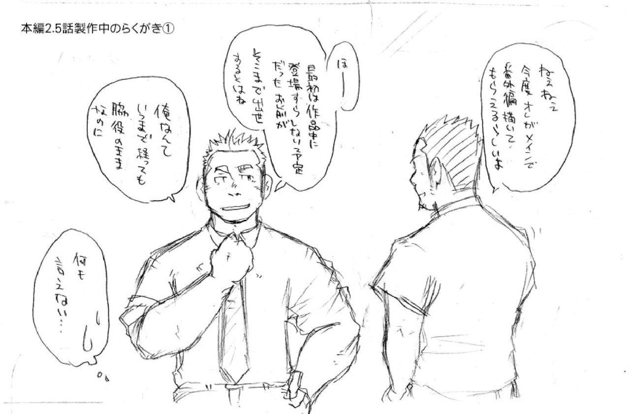 [SUVWAVE (SUV)] VIRGIN KILLER TWISTED [DL版]