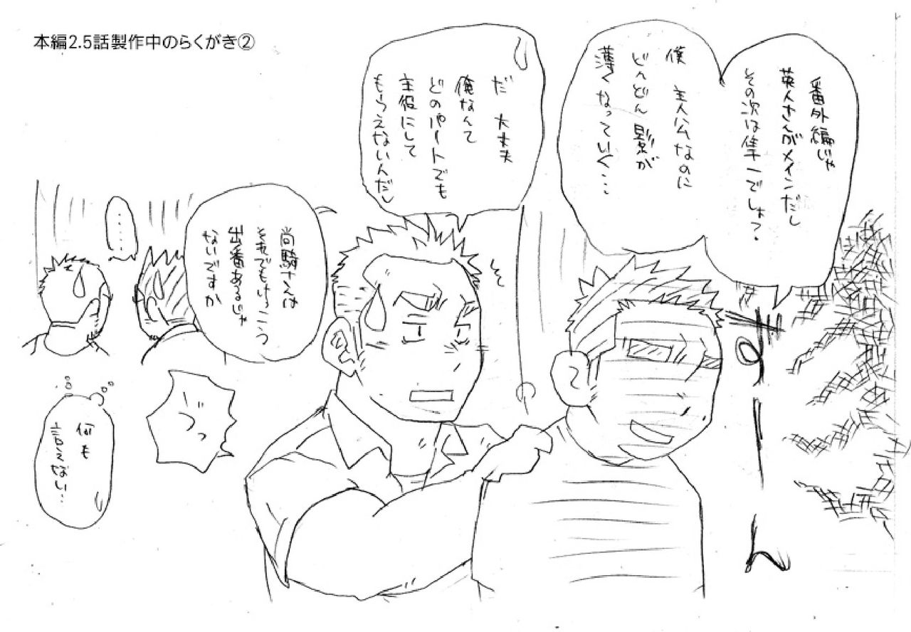 [SUVWAVE (SUV)] VIRGIN KILLER TWISTED [DL版]