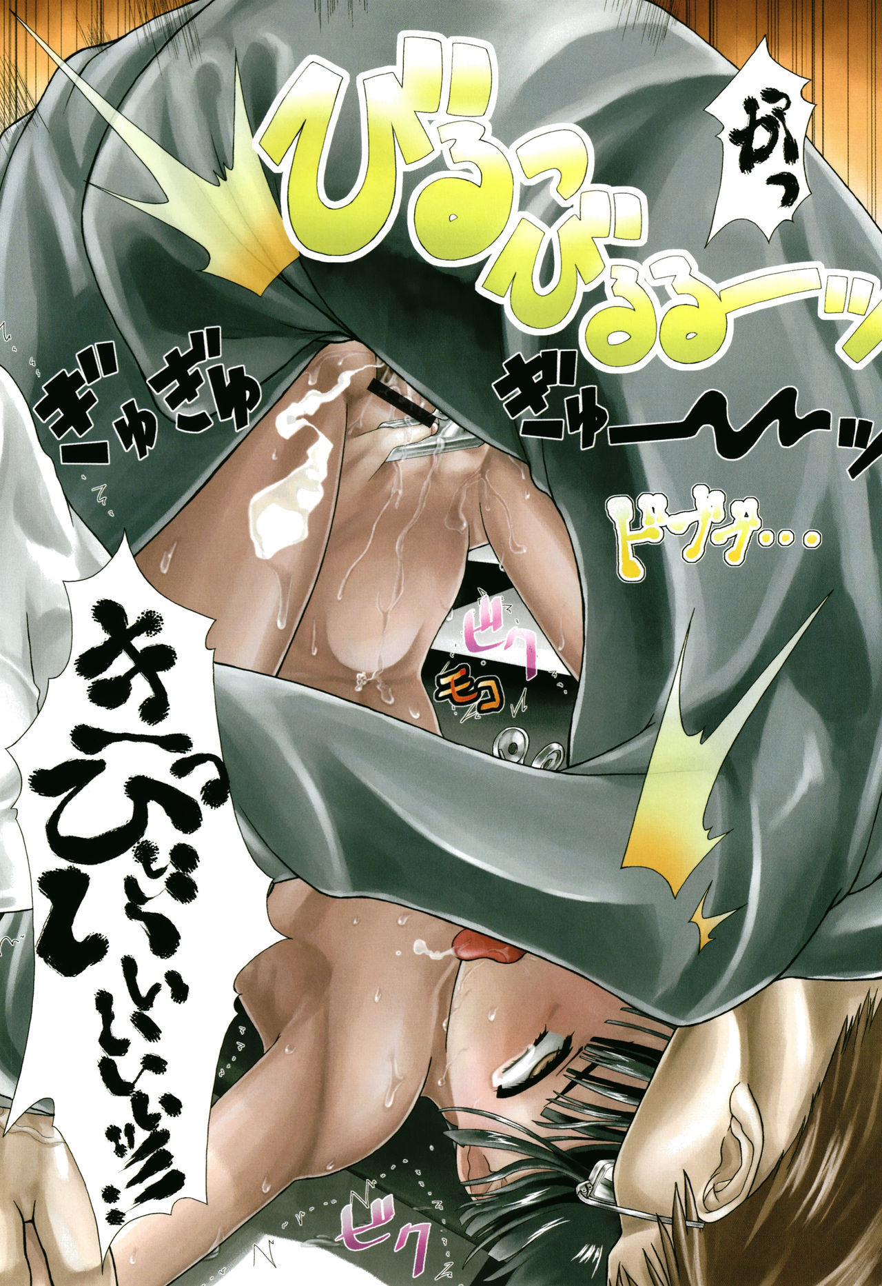 [羊乃] teensになっちゃうまえに