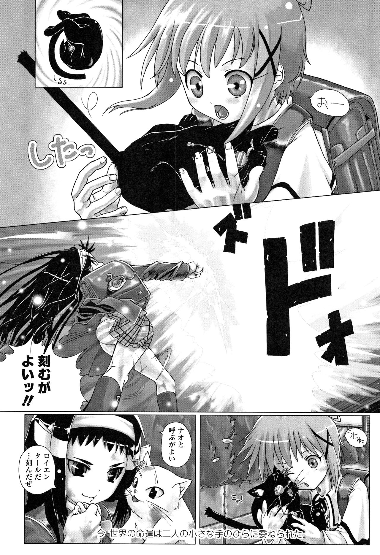 [羊乃] teensになっちゃうまえに