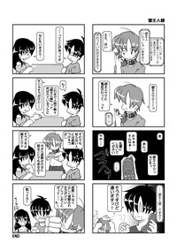 (同人誌) [無名芸] 首輪日記