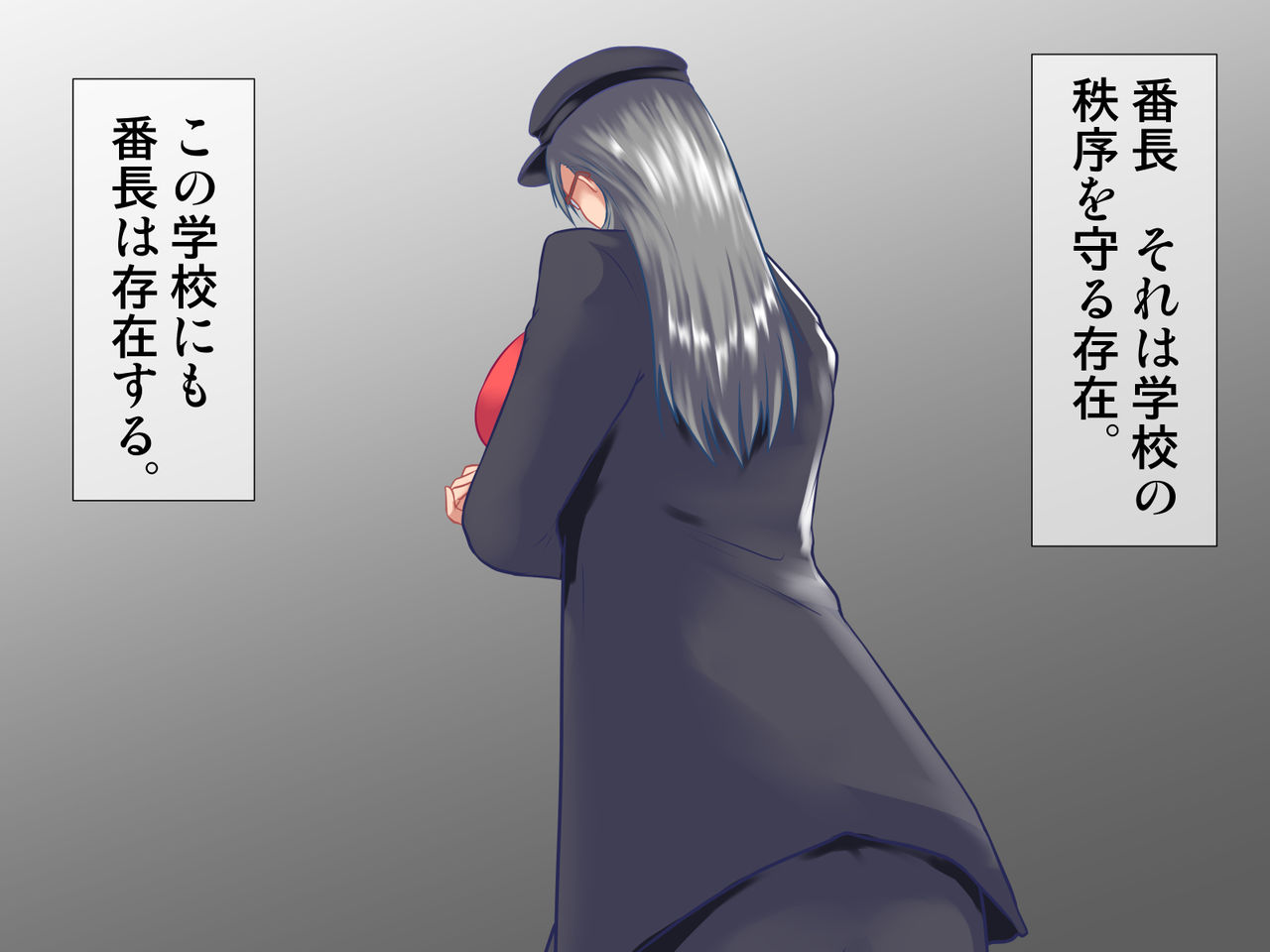 [Tunnel Love Letter (梨憲タヌル)] メガネだ!おっぱいもでかい!メガパイ番長