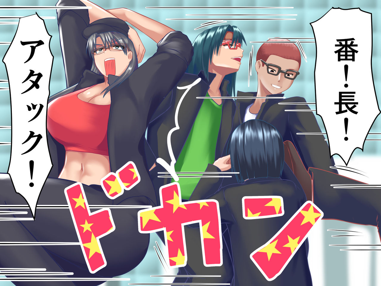 [Tunnel Love Letter (梨憲タヌル)] メガネだ!おっぱいもでかい!メガパイ番長