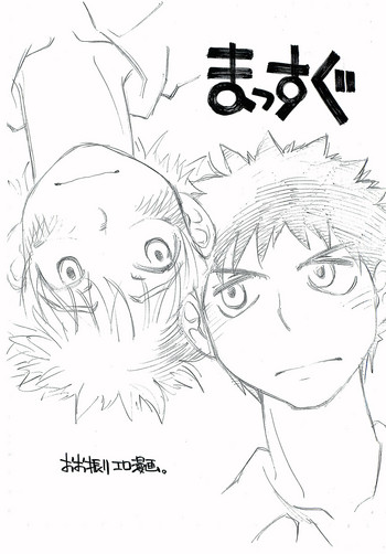 (C69) [流体力学 (秋緒たかみ)] まっすぐ (おおきく振りかぶって)