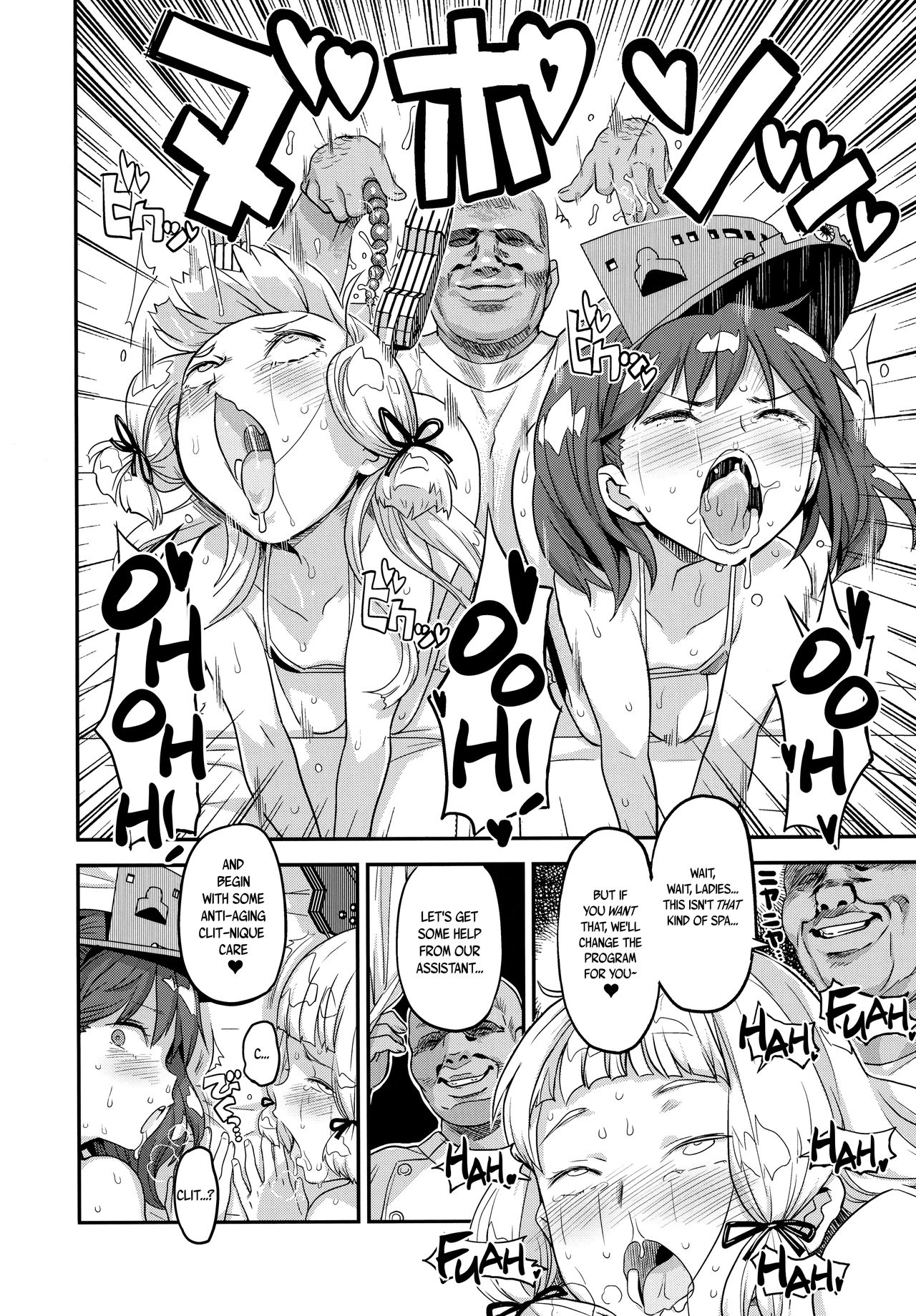 (C93) [ガジェット工房 (A-10)] 赤線鎮守府 (艦隊これくしょん -艦これ-) [英訳]