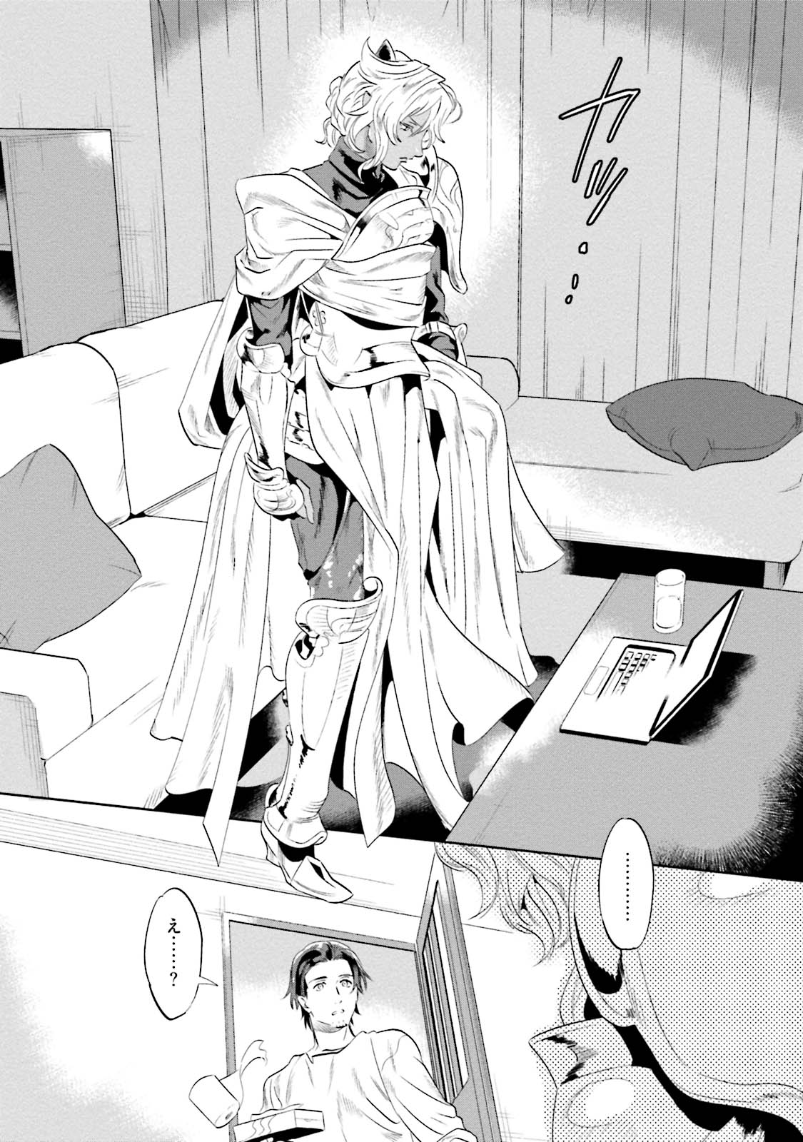 [Pポイント] 汝、我を攻略せよ [DL版]