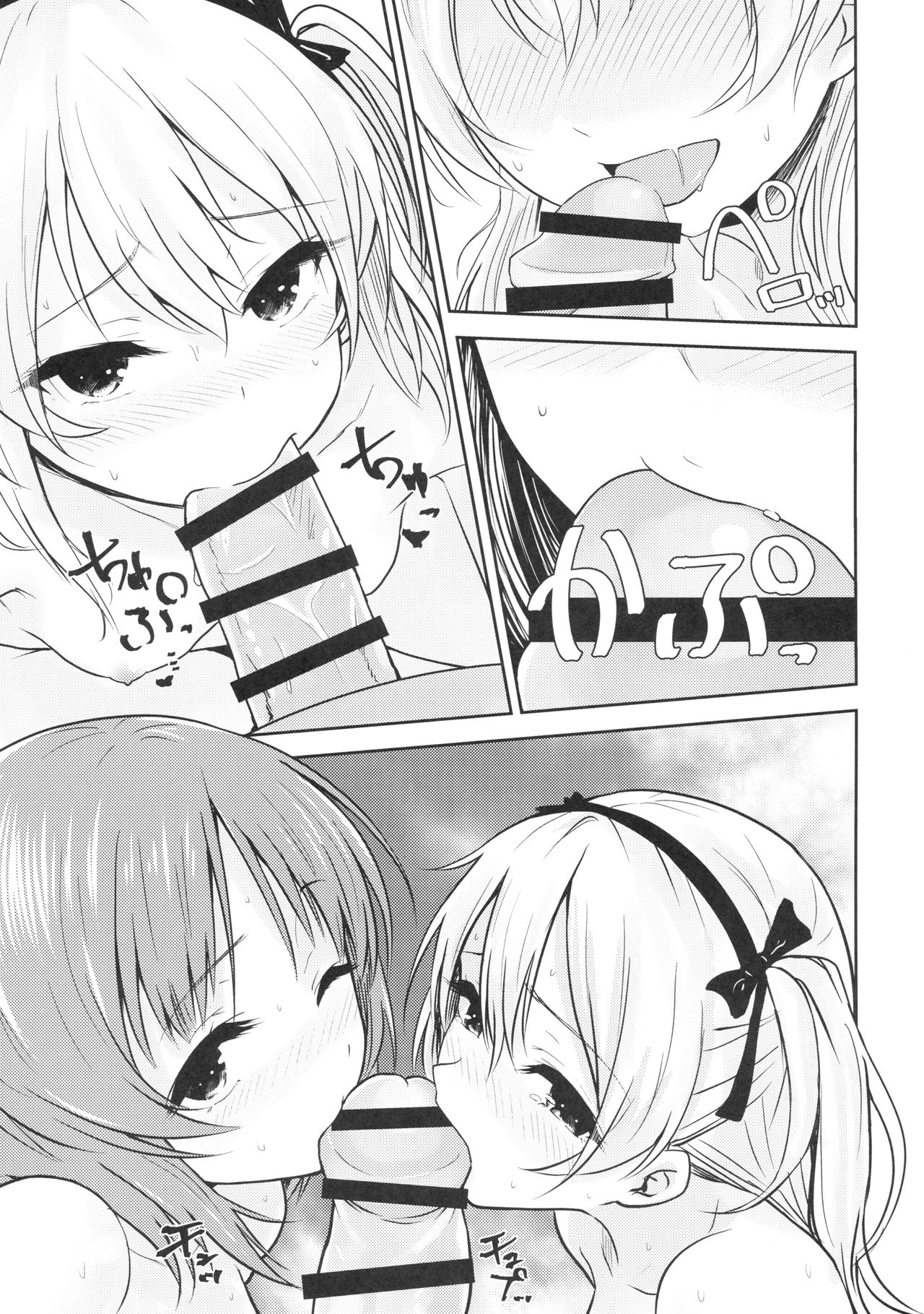 (C94) [amefurasy (harino646)] 島田流ボコニー道 -1- (ガールズ&パンツァー)