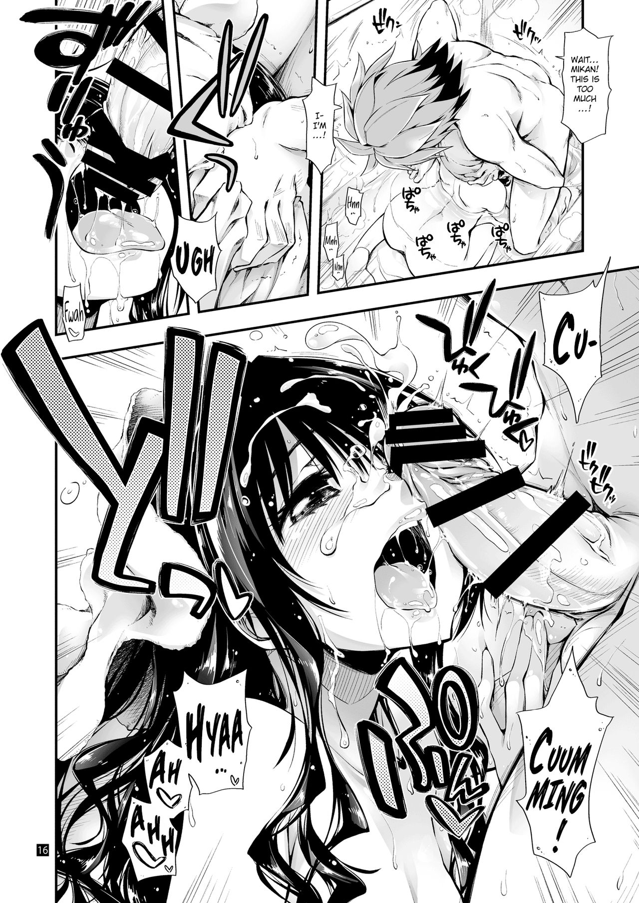 [ギリギリ虹色 (上乃龍也)] 普通の兄妹 (To LOVEる ダークネス) [DL版]) [英訳]