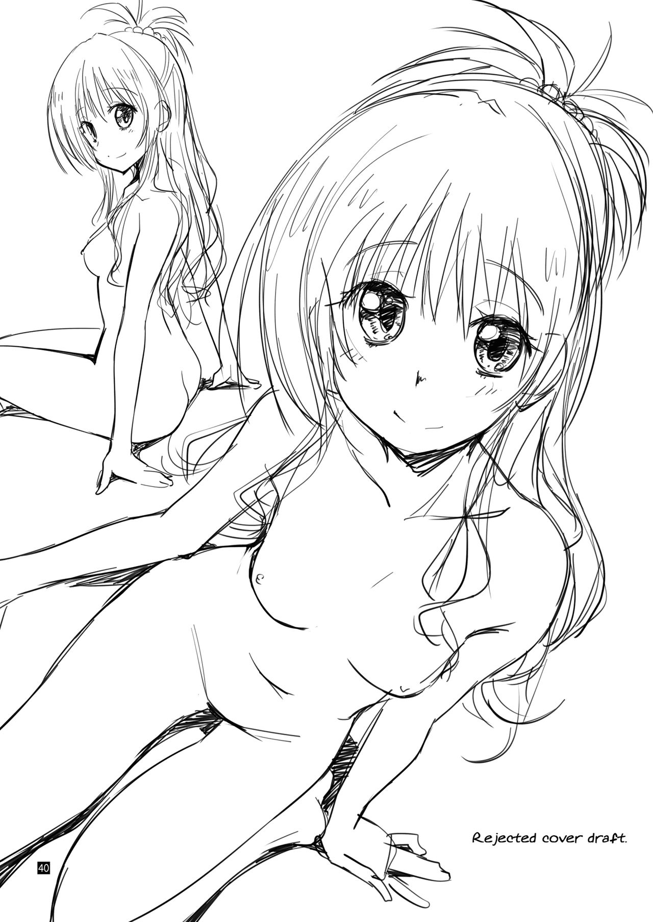 [ギリギリ虹色 (上乃龍也)] 普通の兄妹 (To LOVEる ダークネス) [DL版]) [英訳]