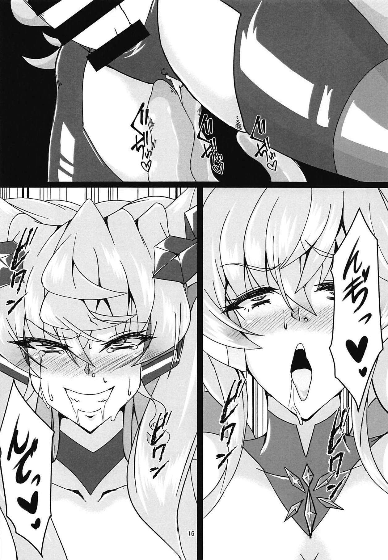 (ふたけっと15) [第三新世界 (文影)] マリカリ大触手 (戦姫絶唱シンフォギアAXZ)